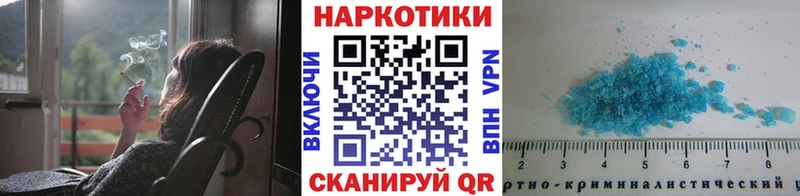 Купить наркоту Каневская СОЛЬ  Мефедрон  Гашиш  Кетамин  Кокаин  Марихуана 