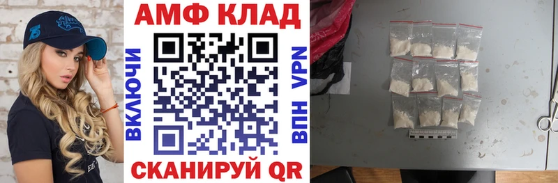 ссылка на мегу   Каневская  Амфетамин 98% 