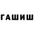 Amphetamine Розовый David Kott