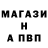 APVP мука Fotly Ty