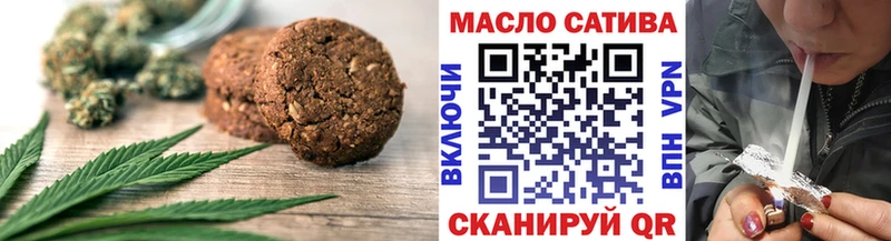 где продают наркотики Каневская Еда ТГК конопля