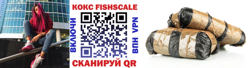 где купить наркоту Каневская Кокаин VHQ