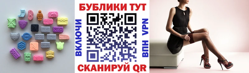 как найти наркотики  Каневская  ЭКСТАЗИ Philipp Plein 