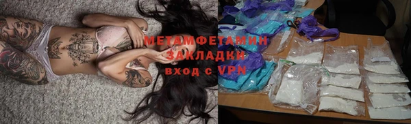 наркотики Переславль-Залесский