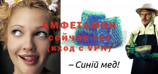 трава Алзамай