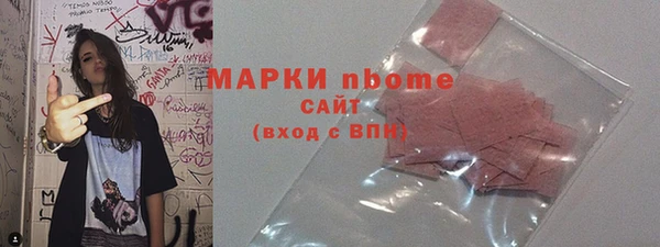 ПСИЛОЦИБИНОВЫЕ ГРИБЫ Алексеевка