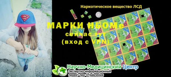 трава Алзамай