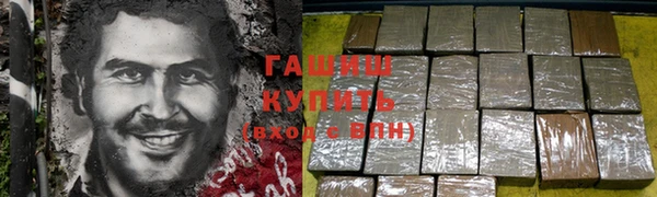 трава Алзамай