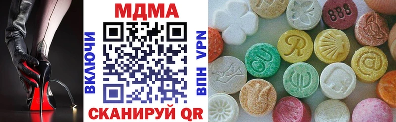 где продают наркотики  МЕГА зеркало  МДМА молли  Каневская 