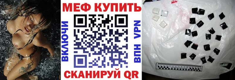 купить  цена  Каневская  МЕФ 4 MMC 
