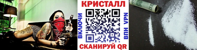 где купить наркоту  Каневская  Метамфетамин винт 
