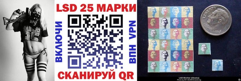 Марки 25I-NBOMe 1,8мг Каневская