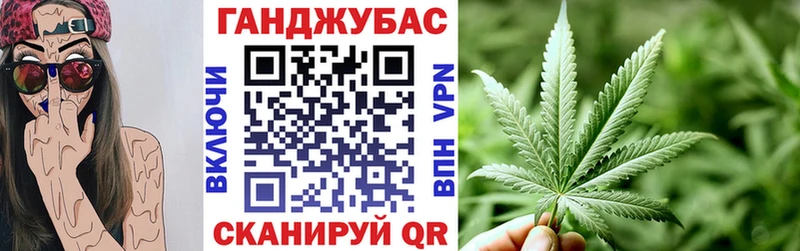 Бошки Шишки гибрид Каневская